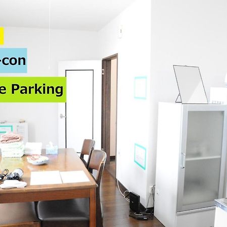 Ark City Asahikawa - Vacation Stay 8531 Exterior foto